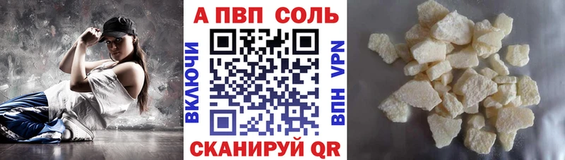 Alpha PVP Crystall  Купить закладки  Темников 