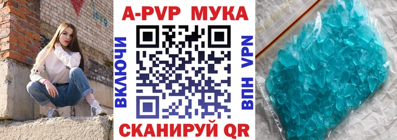 APVP СК Темников