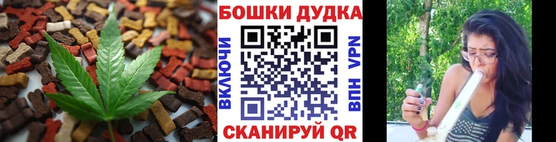 Cannafood конопля  Купить  Темников 