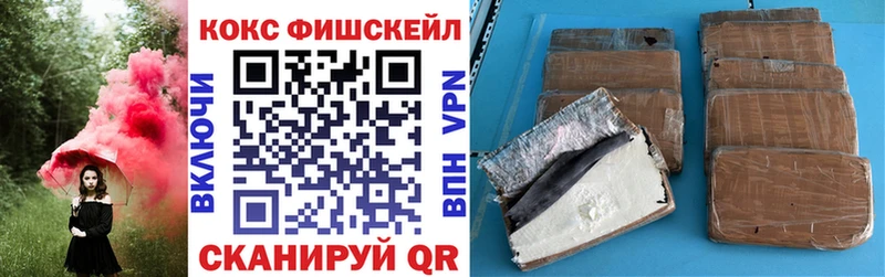 COCAIN Перу  Купить  Темников 