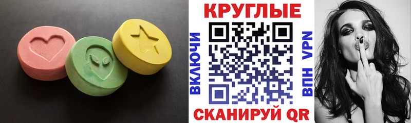 Экстази DUBAI Купить где Темников