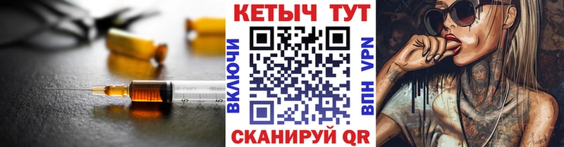 Купить  Темников  Кетамин VHQ 