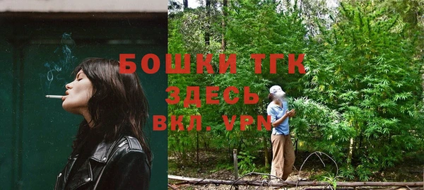 меф VHQ Арсеньев