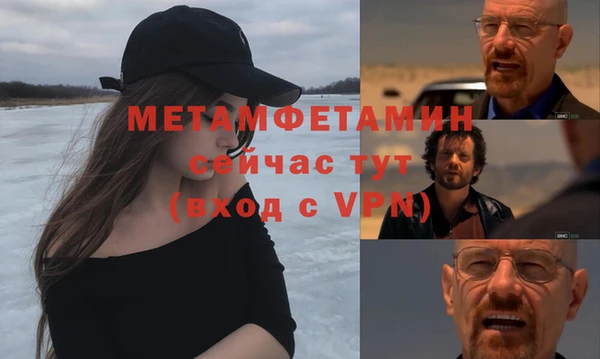 меф VHQ Арсеньев