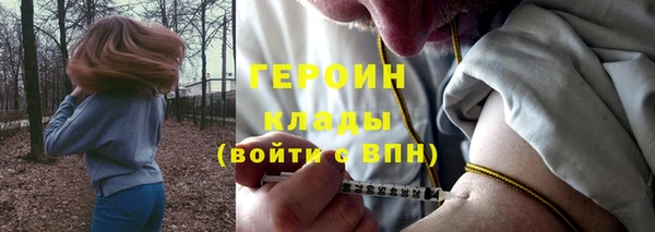 jwh Алексин