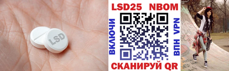 ЛСД экстази кислота Купить закладки Темников
