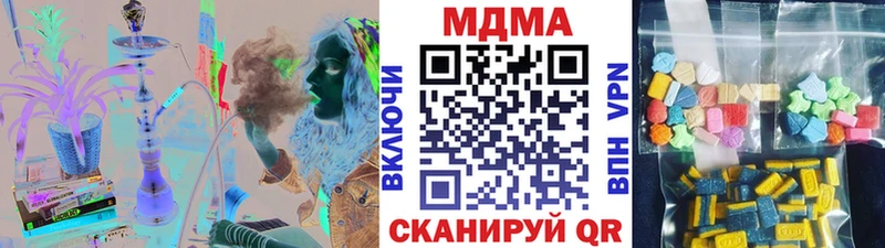 Купить закладки  Темников  MDMA кристаллы 