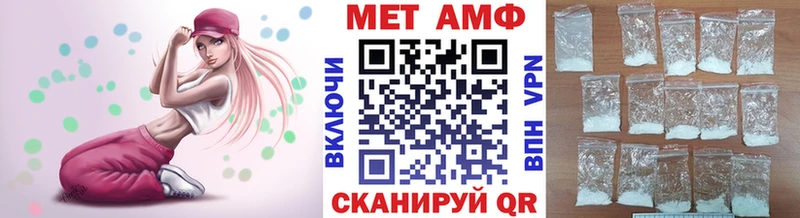 МЕТАМФЕТАМИН витя  Купить закладки  Темников 
