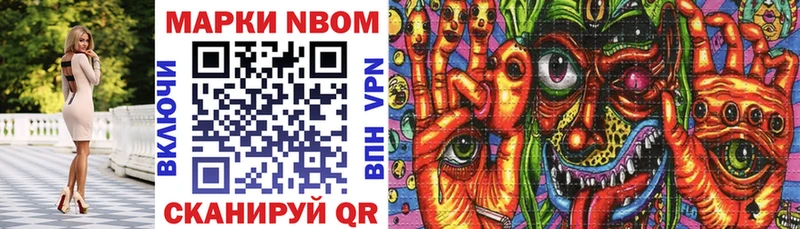 Купить где  Темников  Наркотические марки 1,8мг 