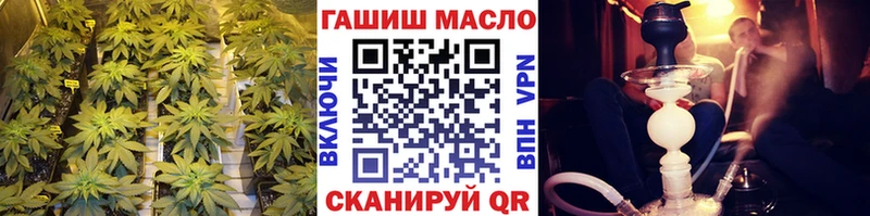 Дистиллят ТГК THC oil Темников
