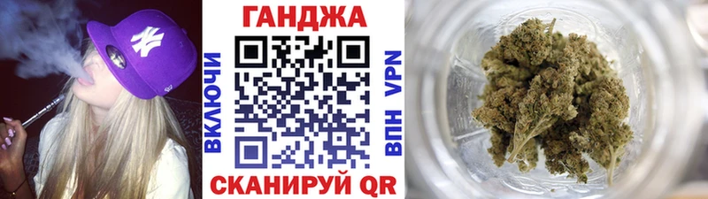 Купить закладки Темников Конопля Bruce Banner